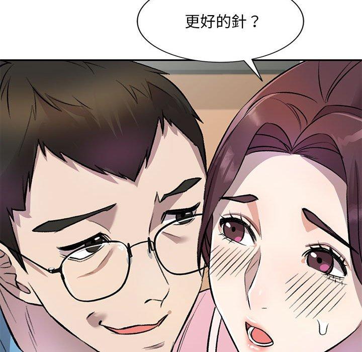 [韩国漫画] 私房家教课 剧情,熟女人妻,巨乳大奶#[136P]-121