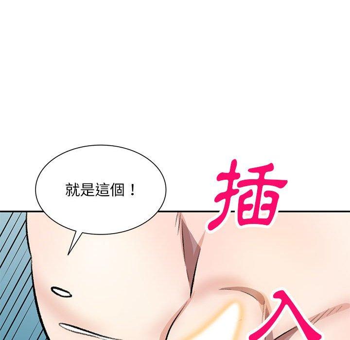 [韩国漫画] 私房家教课 剧情,熟女人妻,巨乳大奶#[136P]-125
