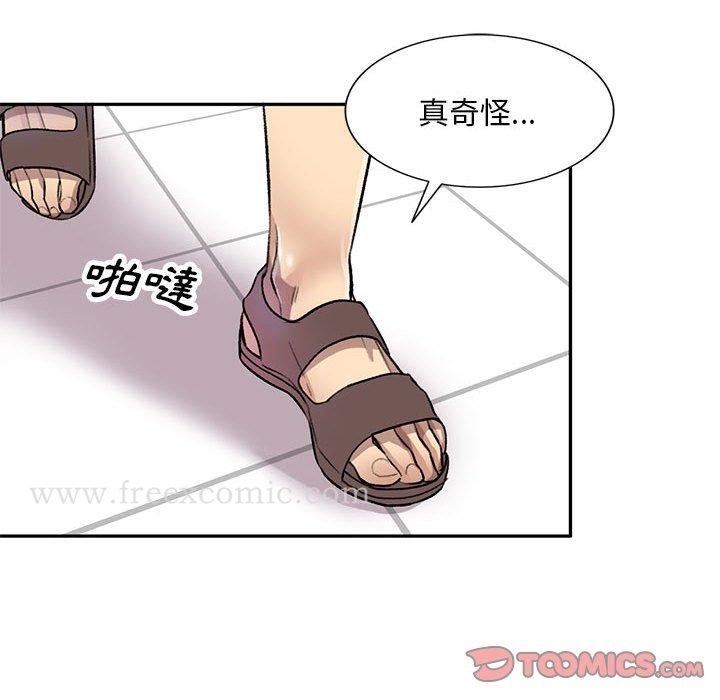 [韩国漫画] 私房家教课 剧情,熟女人妻,巨乳大奶#[136P]-127