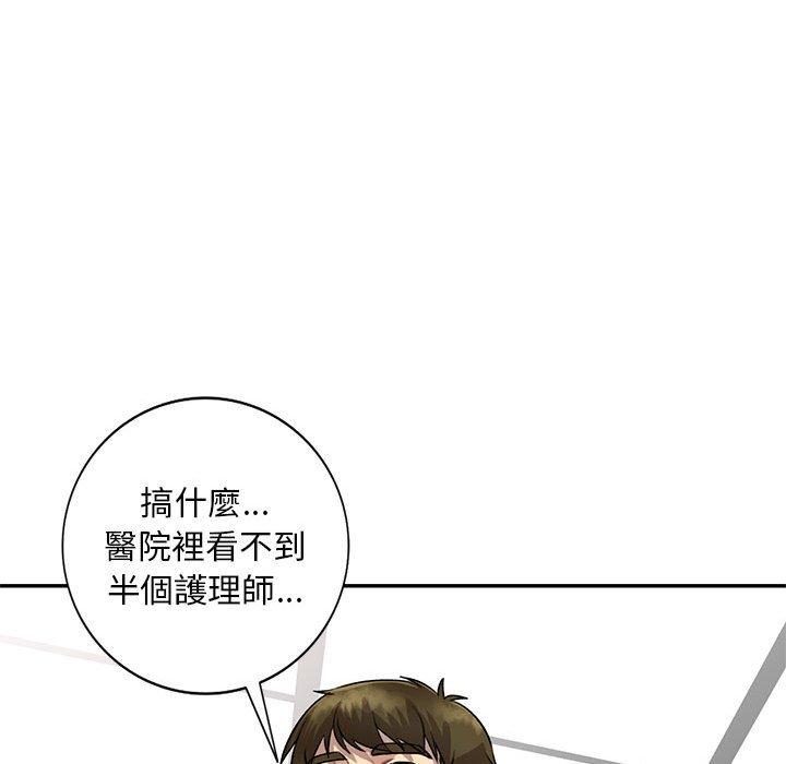 [韩国漫画] 私房家教课 剧情,熟女人妻,巨乳大奶#[136P]-128