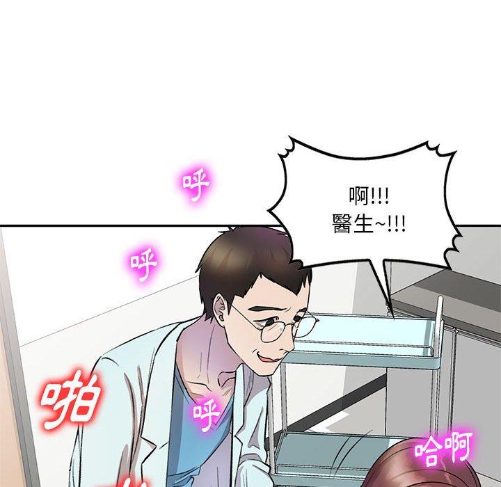 [韩国漫画] 私房家教课 剧情,熟女人妻,巨乳大奶#[136P]-131