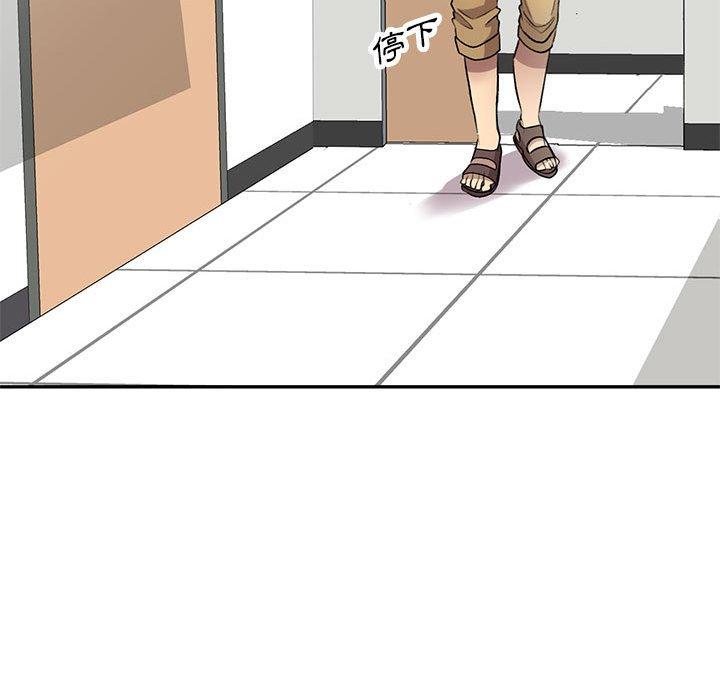 [韩国漫画] 私房家教课 剧情,熟女人妻,巨乳大奶#[136P]-135