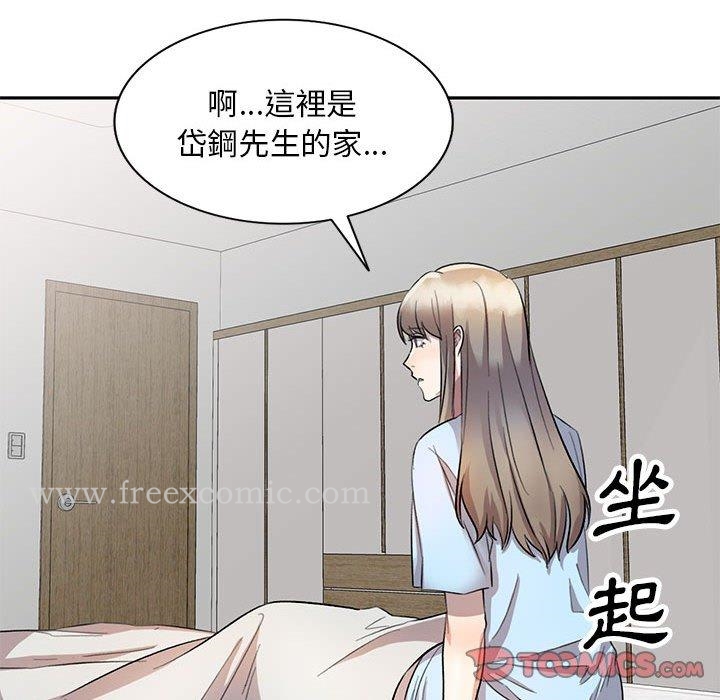 [韩国漫画] 私房家教课 剧情,熟女人妻,巨乳大奶#[136P]-19