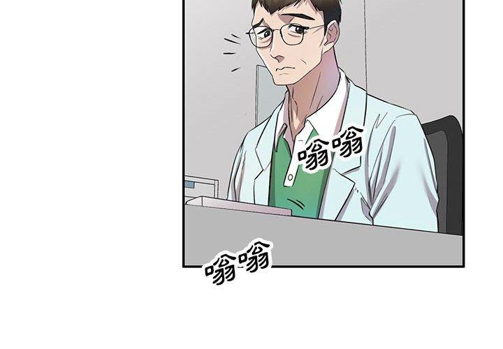 [韩国漫画] 私房家教课 剧情,熟女人妻,巨乳大奶#[136P]-2