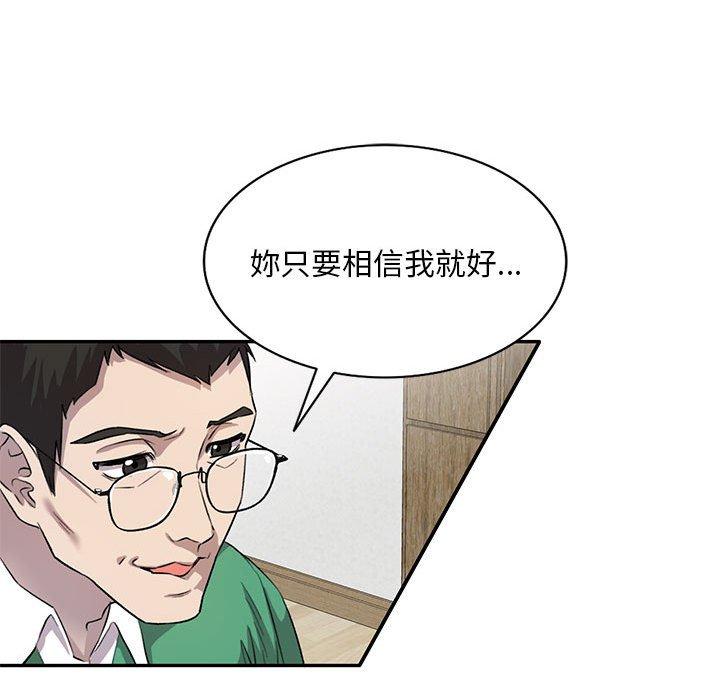 [韩国漫画] 私房家教课 剧情,熟女人妻,巨乳大奶#[136P]-26