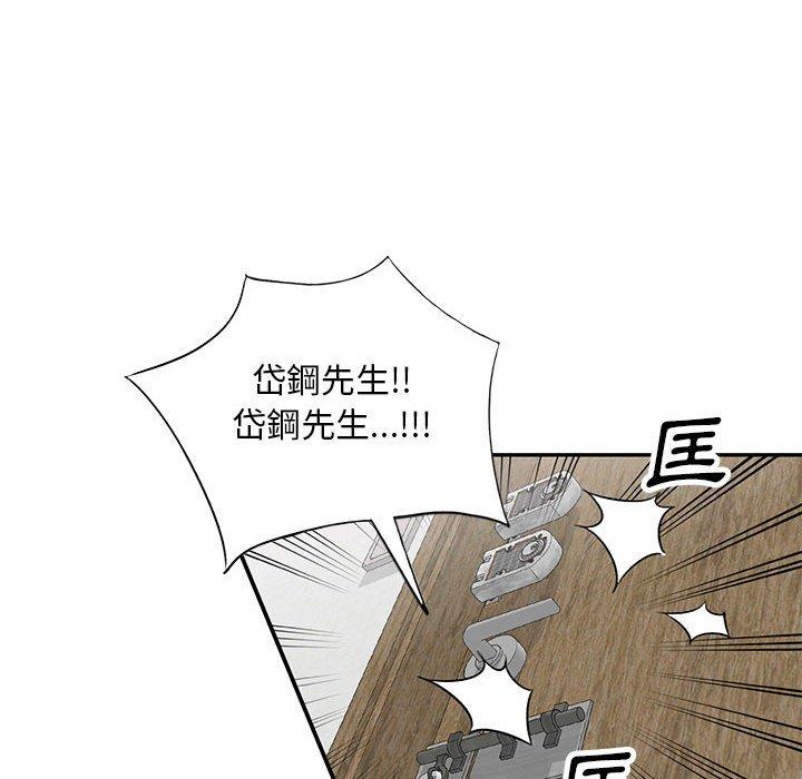 [韩国漫画] 私房家教课 剧情,熟女人妻,巨乳大奶#[136P]-27