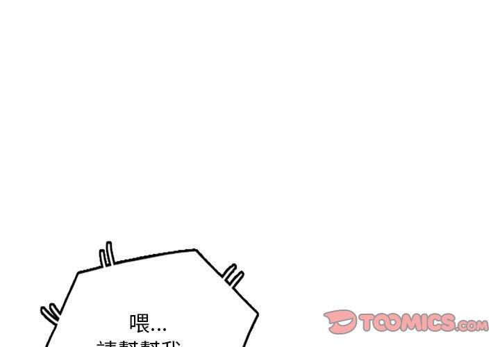 [韩国漫画] 私房家教课 剧情,熟女人妻,巨乳大奶#[136P]-3