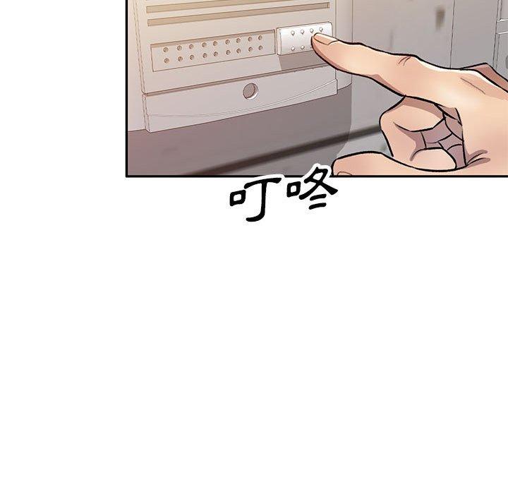 [韩国漫画] 私房家教课 剧情,熟女人妻,巨乳大奶#[136P]-30