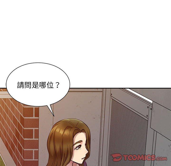[韩国漫画] 私房家教课 剧情,熟女人妻,巨乳大奶#[136P]-31