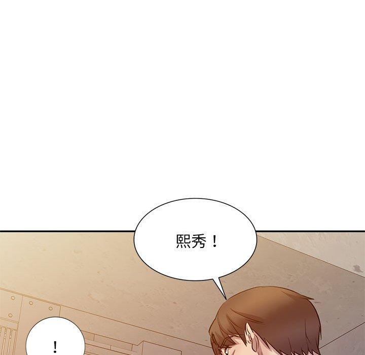 [韩国漫画] 私房家教课 剧情,熟女人妻,巨乳大奶#[136P]-34