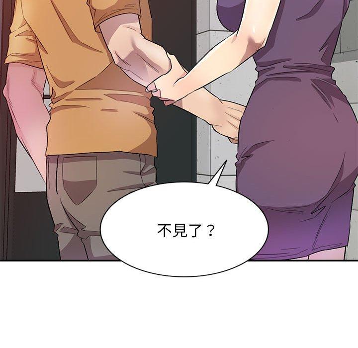 [韩国漫画] 私房家教课 剧情,熟女人妻,巨乳大奶#[136P]-41