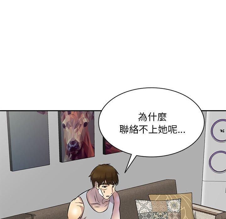 [韩国漫画] 私房家教课 剧情,熟女人妻,巨乳大奶#[136P]-47