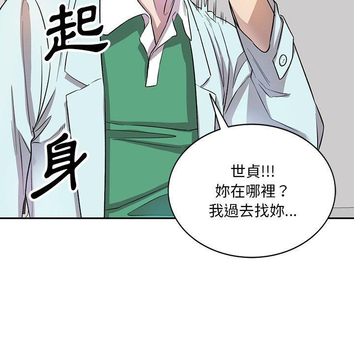 [韩国漫画] 私房家教课 剧情,熟女人妻,巨乳大奶#[136P]-5