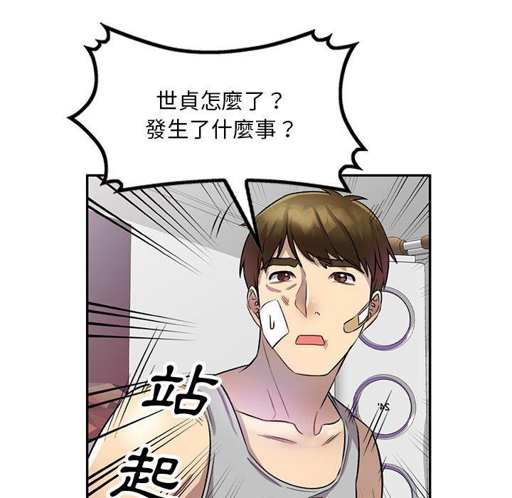 [韩国漫画] 私房家教课 剧情,熟女人妻,巨乳大奶#[136P]-51