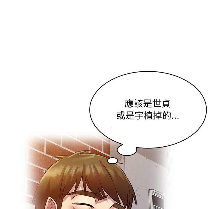 [韩国漫画] 私房家教课 剧情,熟女人妻,巨乳大奶#[136P]-59