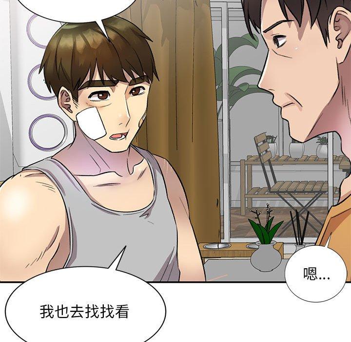 [韩国漫画] 私房家教课 剧情,熟女人妻,巨乳大奶#[136P]-62