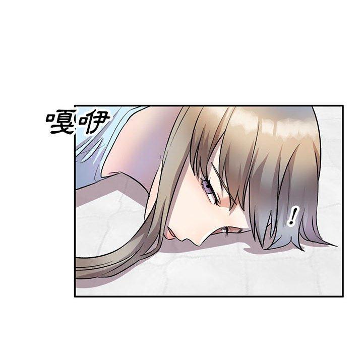 [韩国漫画] 私房家教课 剧情,熟女人妻,巨乳大奶#[136P]-67