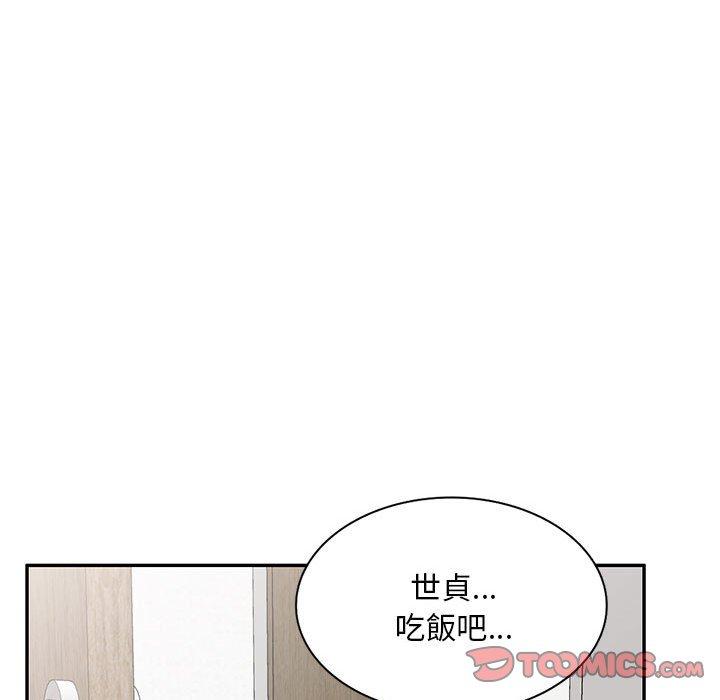 [韩国漫画] 私房家教课 剧情,熟女人妻,巨乳大奶#[136P]-68