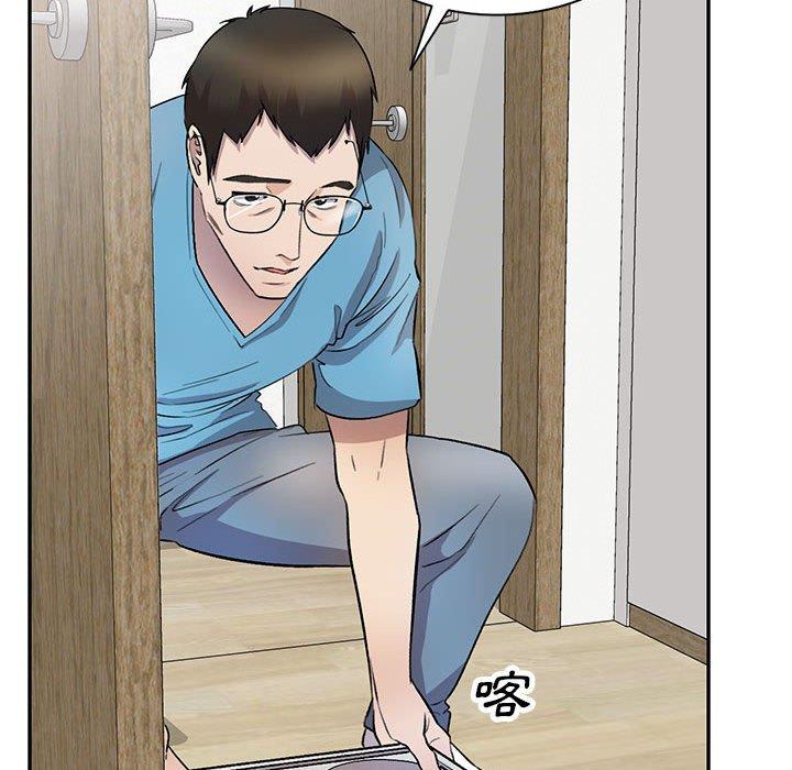 [韩国漫画] 私房家教课 剧情,熟女人妻,巨乳大奶#[136P]-69