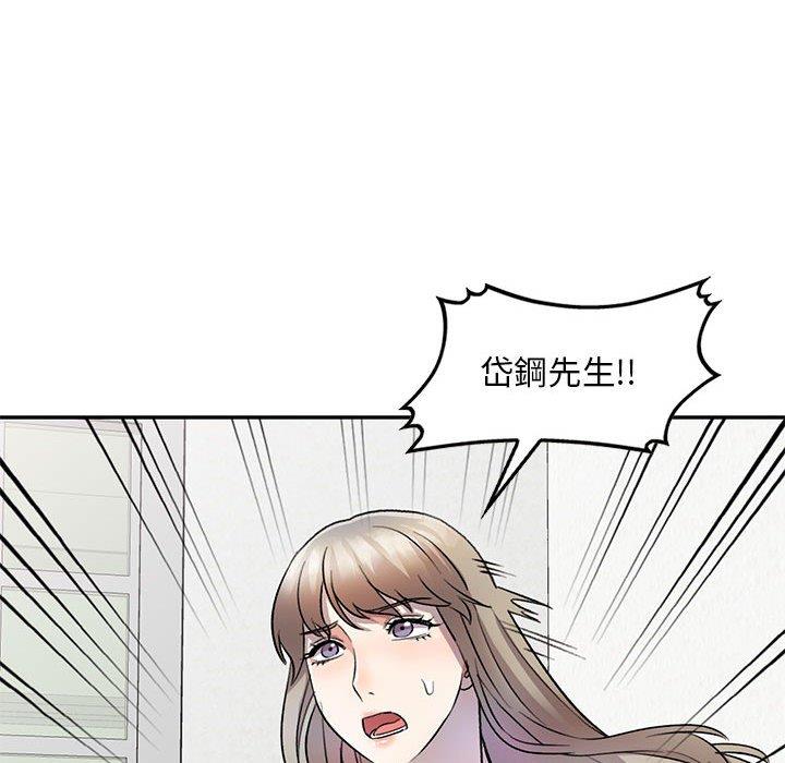 [韩国漫画] 私房家教课 剧情,熟女人妻,巨乳大奶#[136P]-71