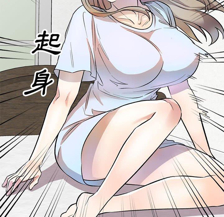 [韩国漫画] 私房家教课 剧情,熟女人妻,巨乳大奶#[136P]-72