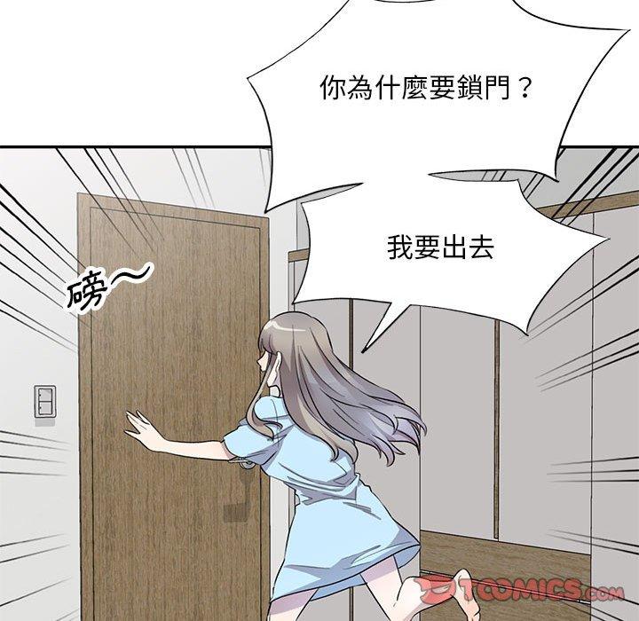 [韩国漫画] 私房家教课 剧情,熟女人妻,巨乳大奶#[136P]-74