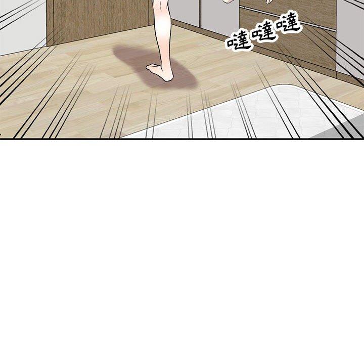 [韩国漫画] 私房家教课 剧情,熟女人妻,巨乳大奶#[136P]-75