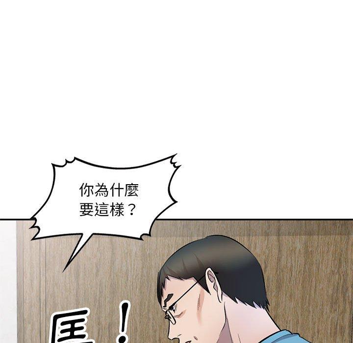 [韩国漫画] 私房家教课 剧情,熟女人妻,巨乳大奶#[136P]-76
