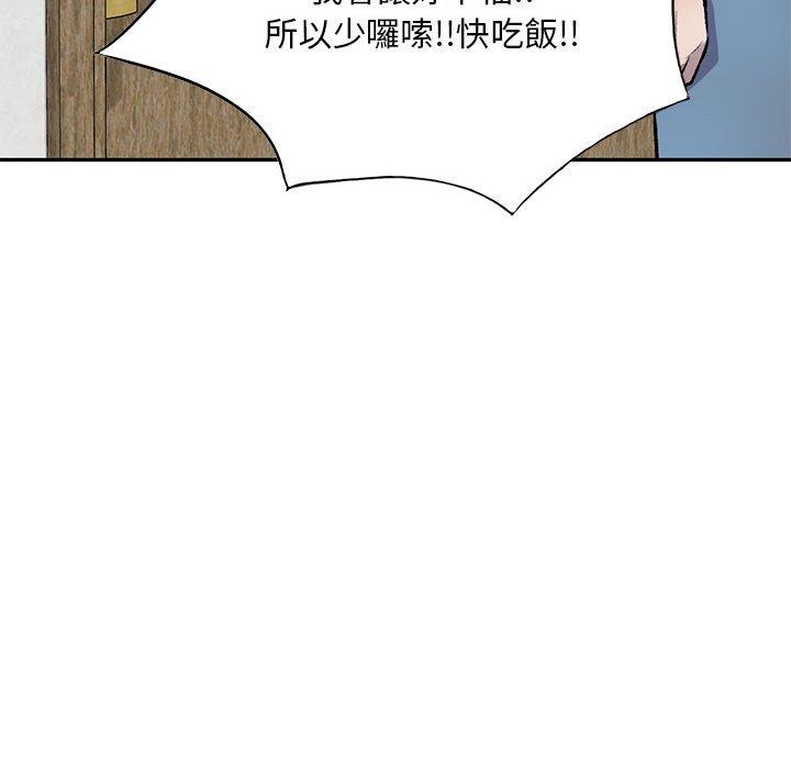 [韩国漫画] 私房家教课 剧情,熟女人妻,巨乳大奶#[136P]-78