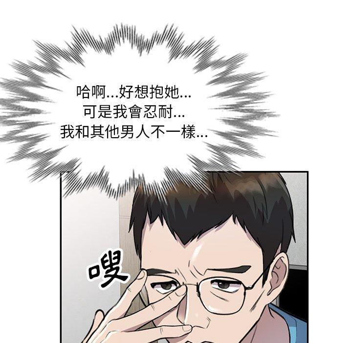 [韩国漫画] 私房家教课 剧情,熟女人妻,巨乳大奶#[136P]-79