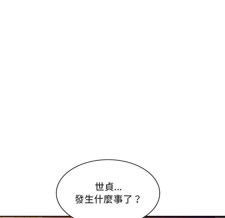[韩国漫画] 私房家教课 剧情,熟女人妻,巨乳大奶#[136P]-8