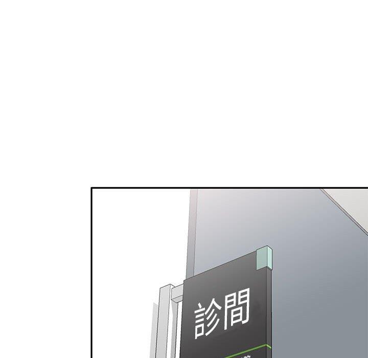 [韩国漫画] 私房家教课 剧情,熟女人妻,巨乳大奶#[136P]-87
