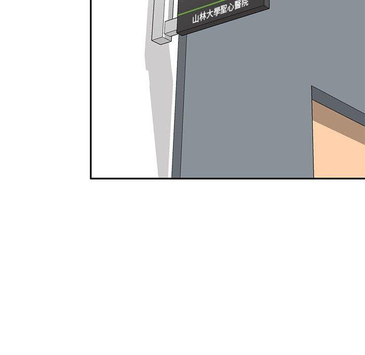 [韩国漫画] 私房家教课 剧情,熟女人妻,巨乳大奶#[136P]-88