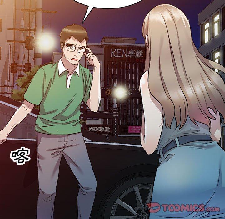 [韩国漫画] 私房家教课 剧情,熟女人妻,巨乳大奶#[136P]-9