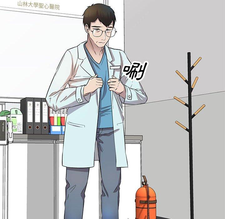 [韩国漫画] 私房家教课 剧情,熟女人妻,巨乳大奶#[136P]-90