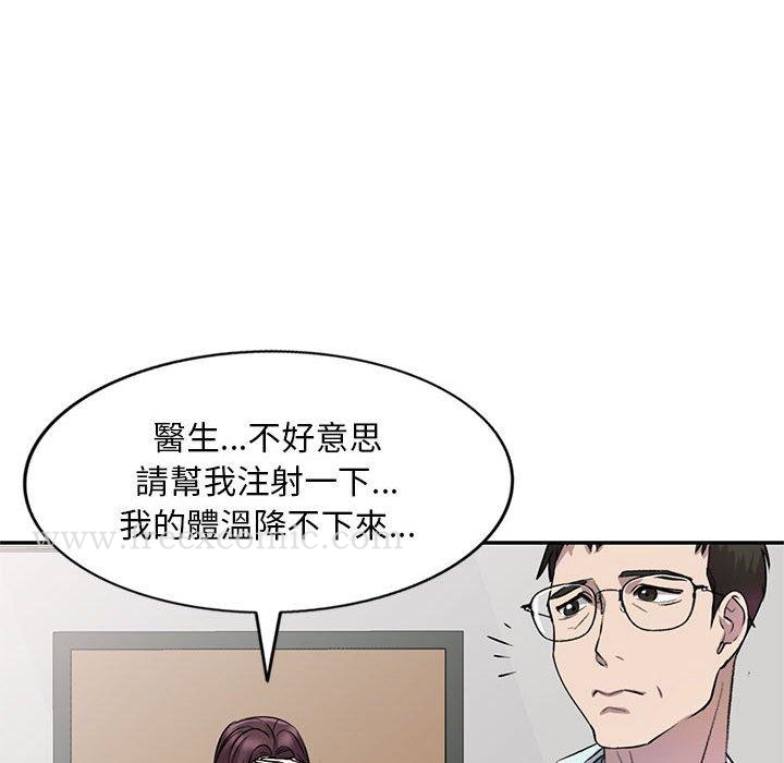 [韩国漫画] 私房家教课 剧情,熟女人妻,巨乳大奶#[136P]-94
