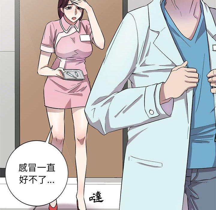 [韩国漫画] 私房家教课 剧情,熟女人妻,巨乳大奶#[136P]-95