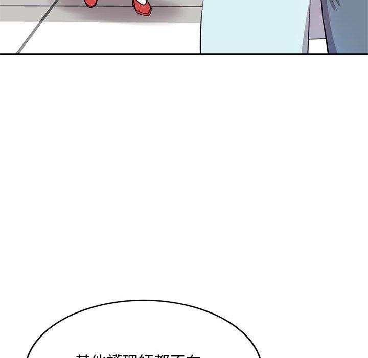 [韩国漫画] 私房家教课 剧情,熟女人妻,巨乳大奶#[136P]-96