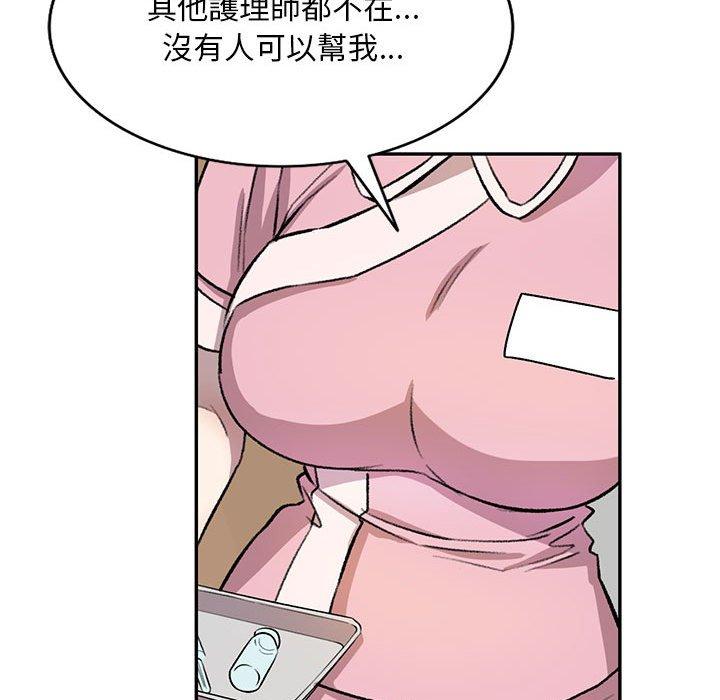 [韩国漫画] 私房家教课 剧情,熟女人妻,巨乳大奶#[136P]-97
