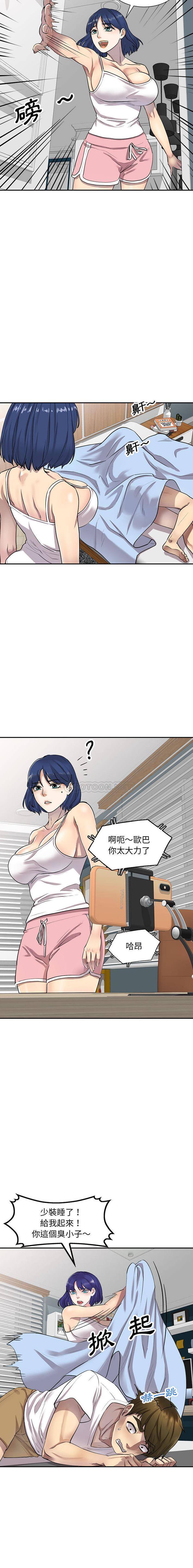 [韩国漫画] 私房家教课 剧情,熟女人妻,巨乳大奶#[16P]-11