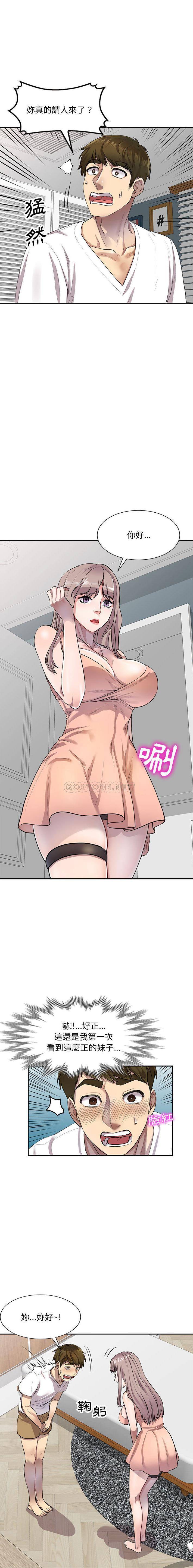 [韩国漫画] 私房家教课 剧情,熟女人妻,巨乳大奶#[16P]-13