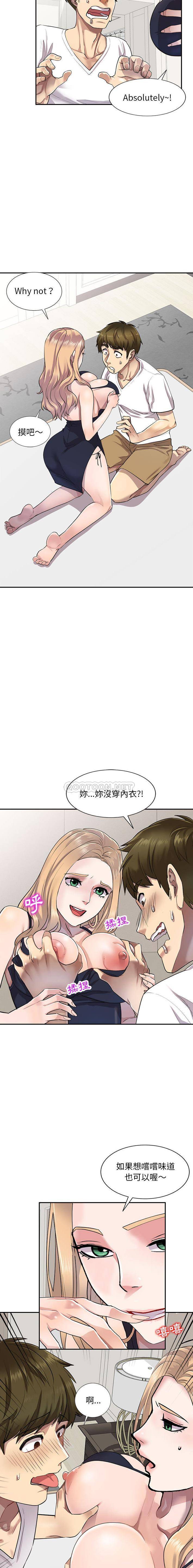 [韩国漫画] 私房家教课 剧情,熟女人妻,巨乳大奶#[16P]-6