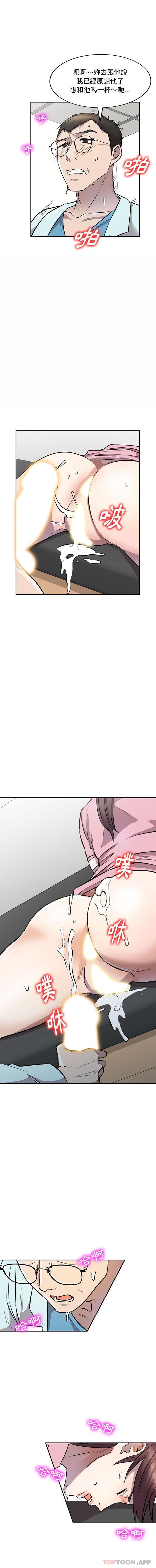 [韩国漫画] 私房家教课 剧情,熟女人妻,巨乳大奶#[16P]-6