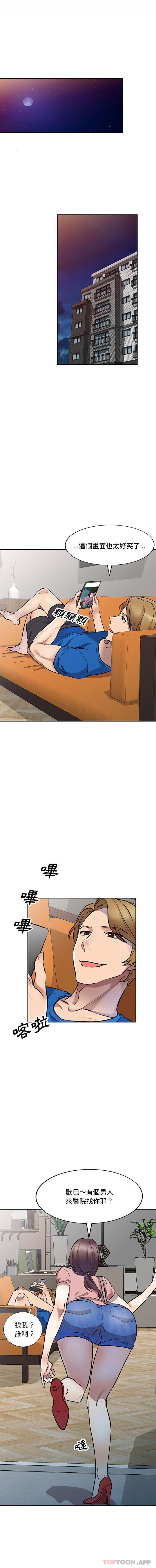 [韩国漫画] 私房家教课 剧情,熟女人妻,巨乳大奶#[16P]-9