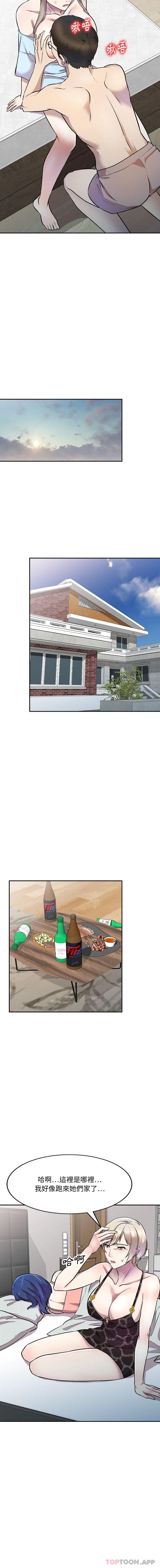 [韩国漫画] 私房家教课 剧情,熟女人妻,巨乳大奶#[16P]-13