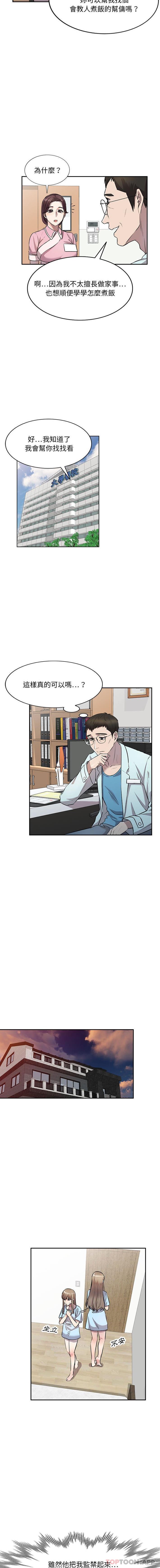 [韩国漫画] 私房家教课 剧情,熟女人妻,巨乳大奶#[16P]-4