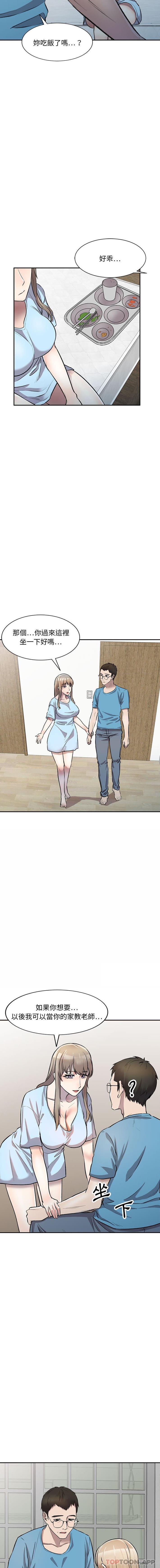 [韩国漫画] 私房家教课 剧情,熟女人妻,巨乳大奶#[16P]-6