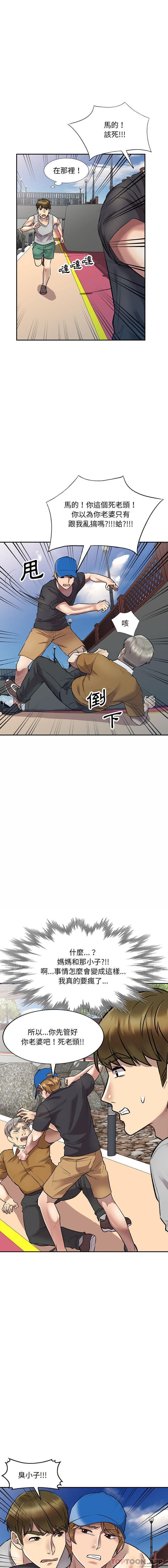 [韩国漫画] 私房家教课 剧情,熟女人妻,巨乳大奶#[16P]-11