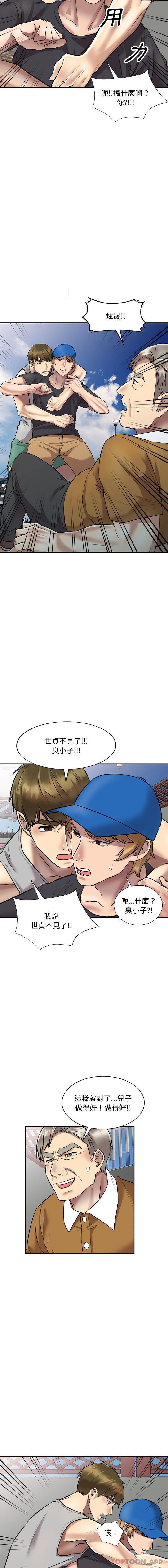 [韩国漫画] 私房家教课 剧情,熟女人妻,巨乳大奶#[16P]-12