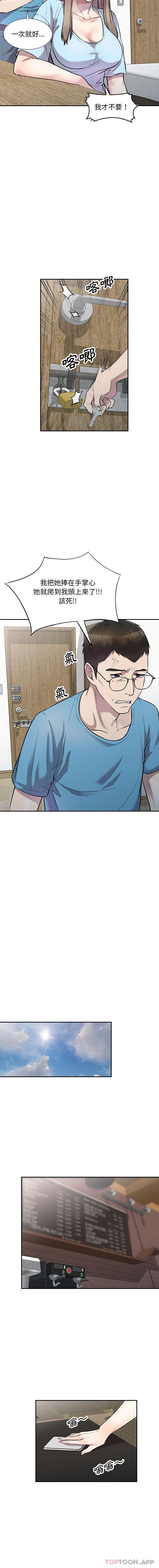 [韩国漫画] 私房家教课 剧情,熟女人妻,巨乳大奶#[16P]-4